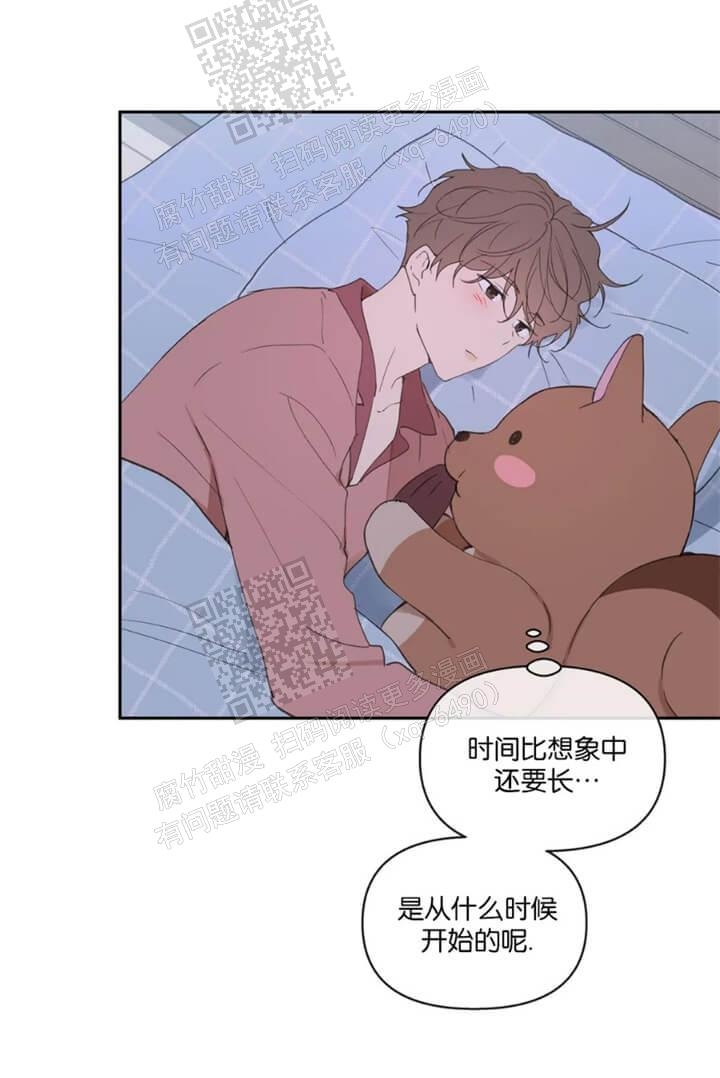 主人的脚漫画,第109话2图