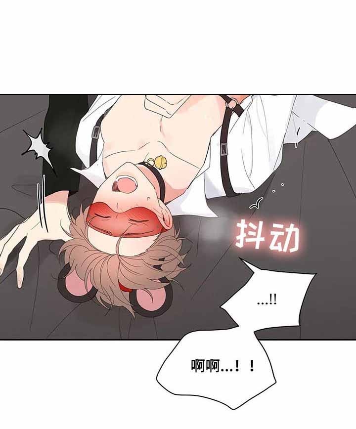 主人的别称和雅称漫画,第67话4图