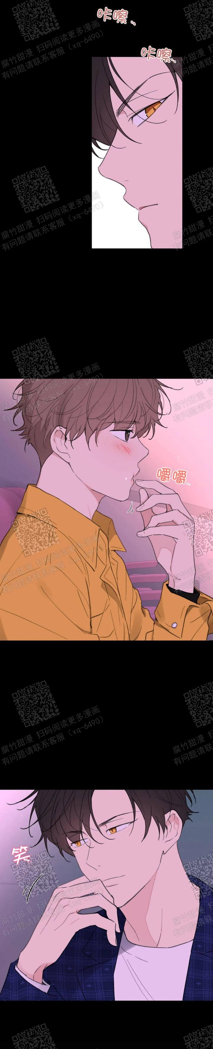 主人的私情无删减在线观看漫画,第123话4图