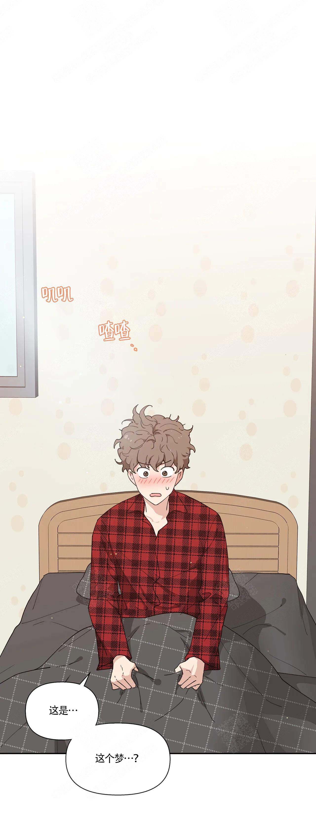 主人的任务是什么意思漫画,第7话5图