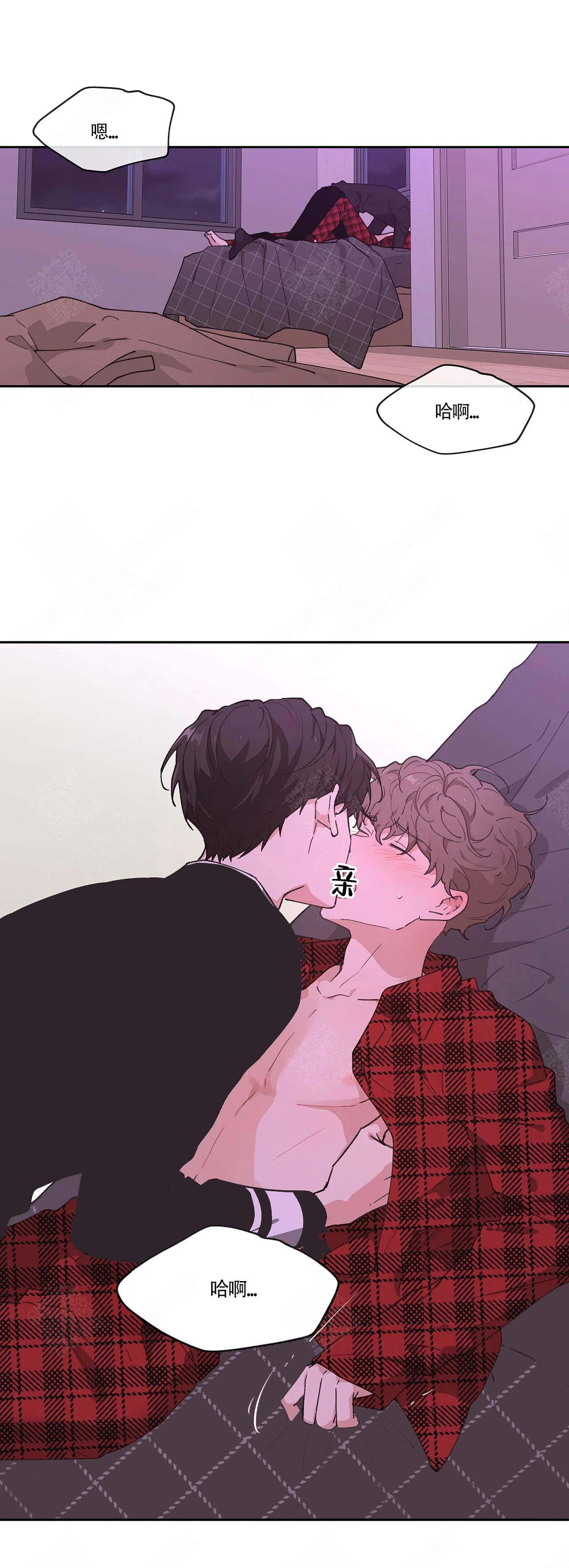 主人的任务是什么意思漫画,第7话1图