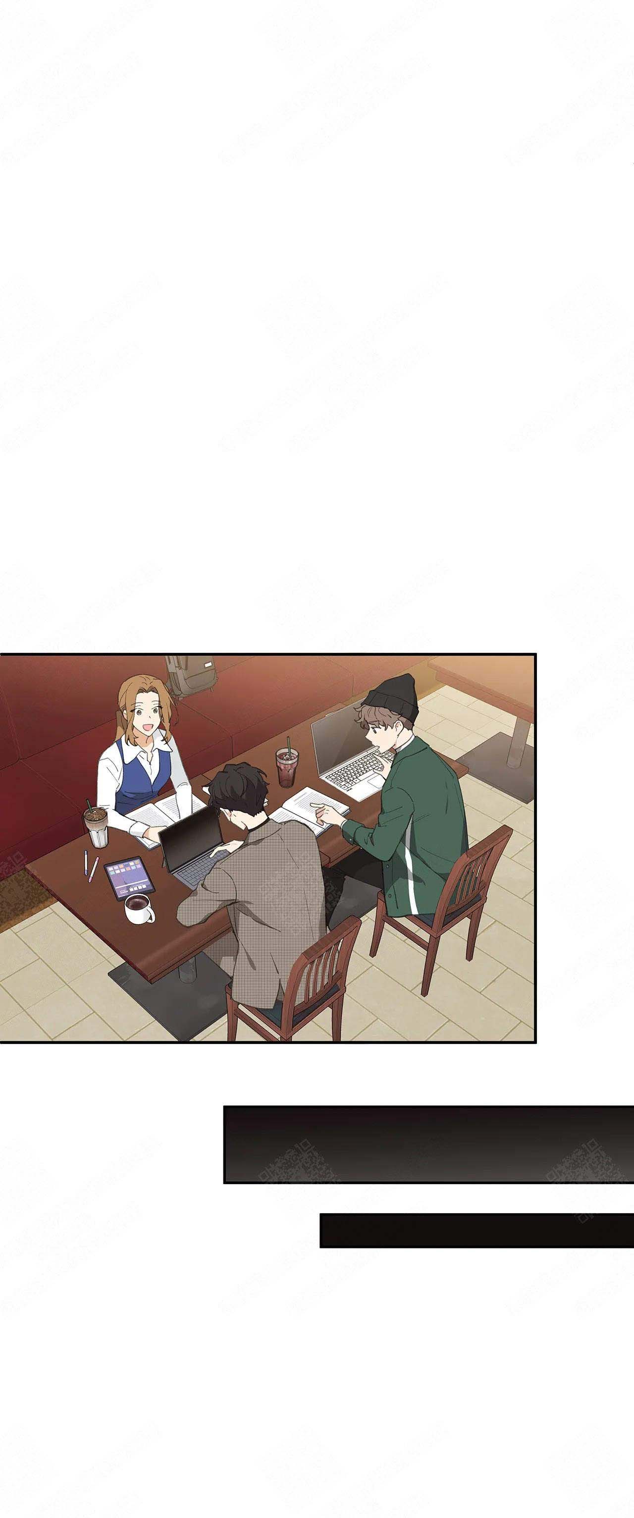 主人的主加一笔漫画,第11话3图