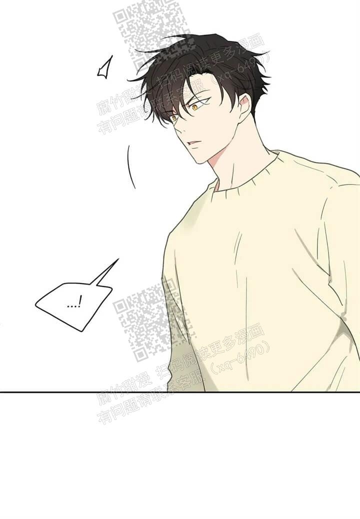 主人的小狗漫画,第121话2图