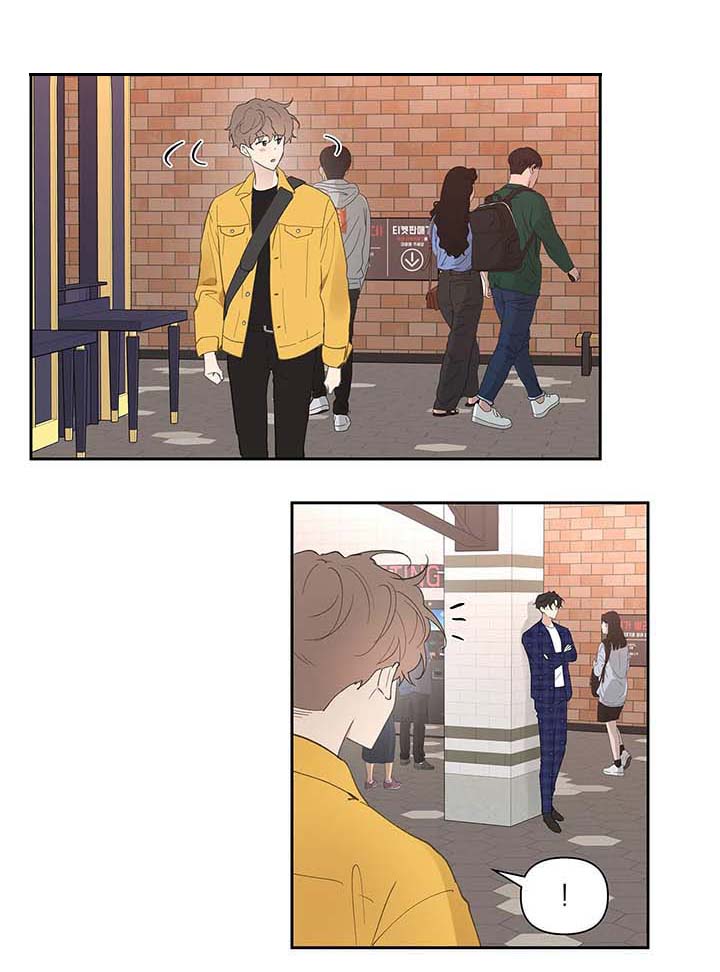 主人的游戏漫画,第32话4图