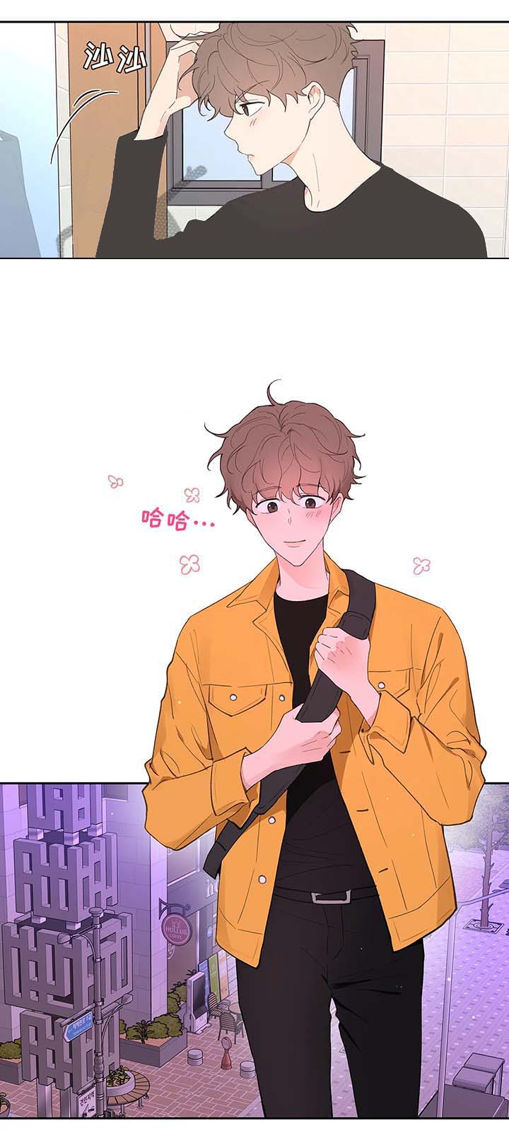 主人的游戏漫画,第32话2图