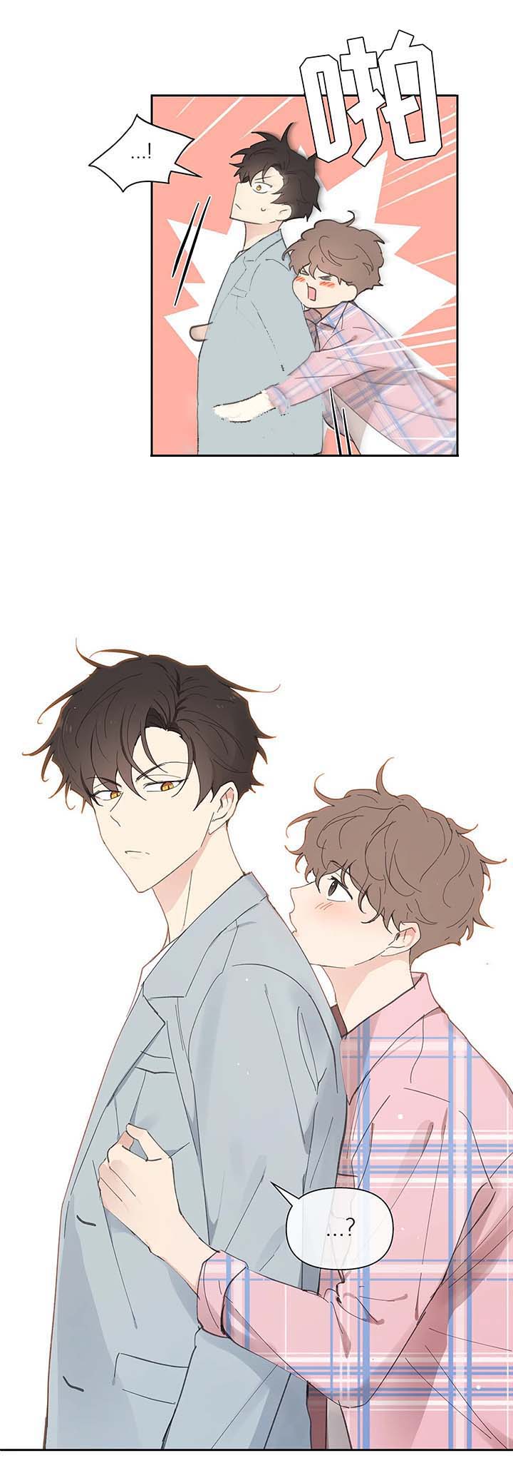 主人的狗漫画,第37话4图