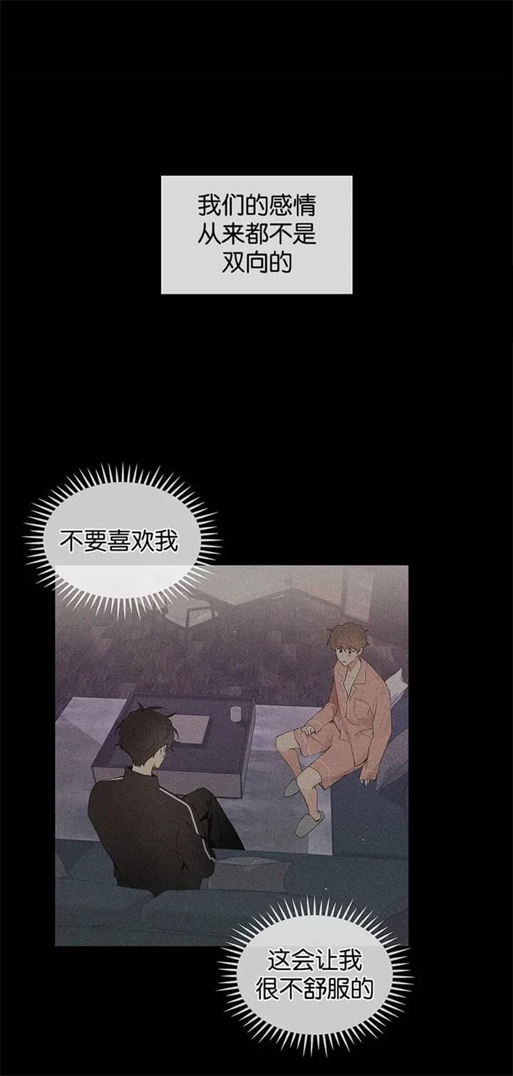 主人的英文怎么读漫画,第135话5图