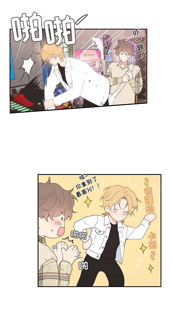 主人的英文漫画,第70话5图