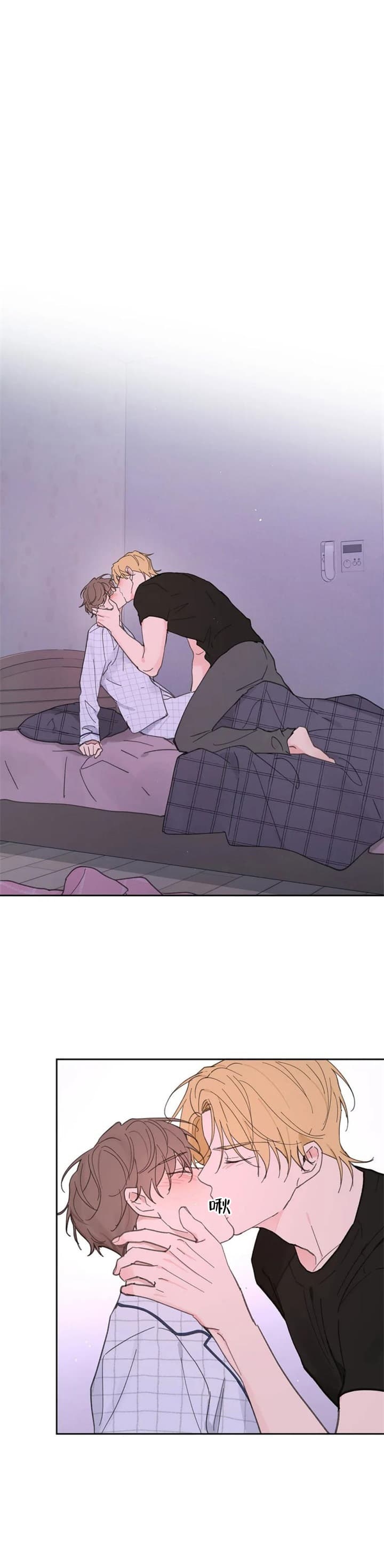 主人的脚漫画,第137话1图