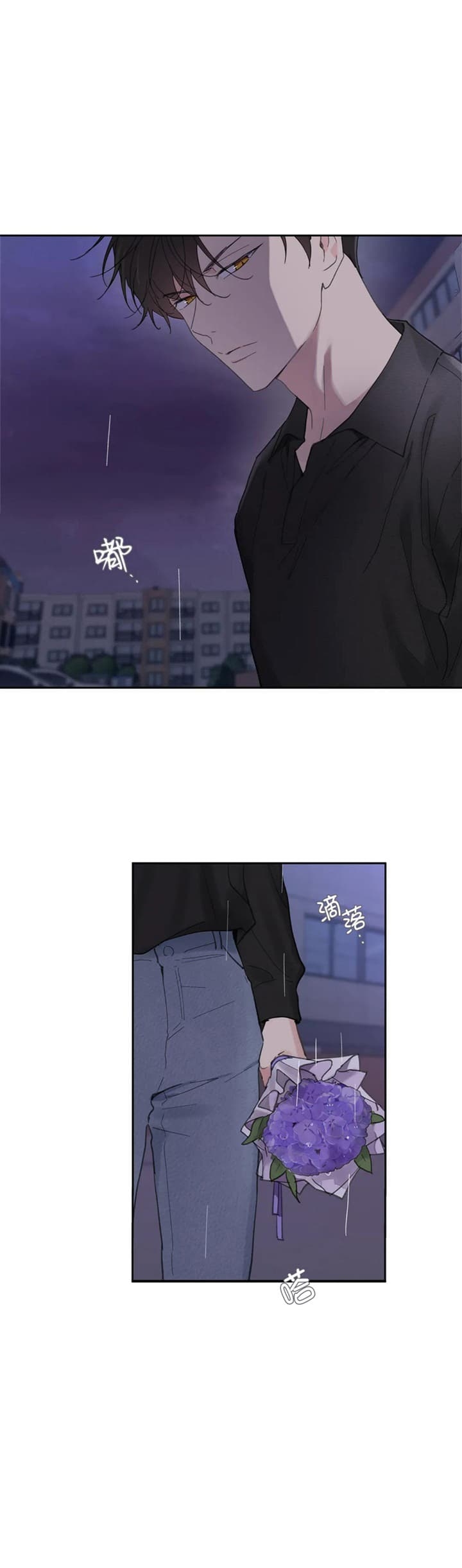 主人的任务葛二蛋漫画,第131话1图