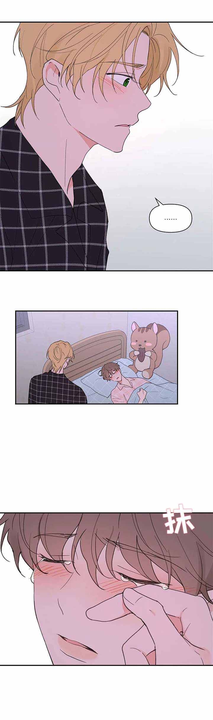 主人的私情漫画一般什么时候更新漫画,第91话1图