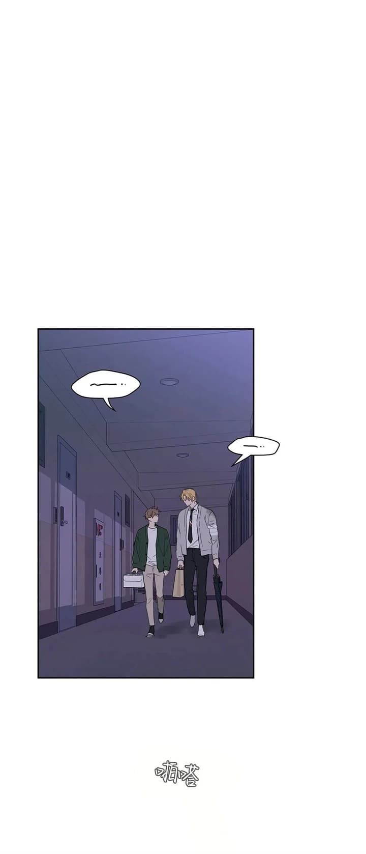 主人的乖乖小母狗漫画,第133话5图