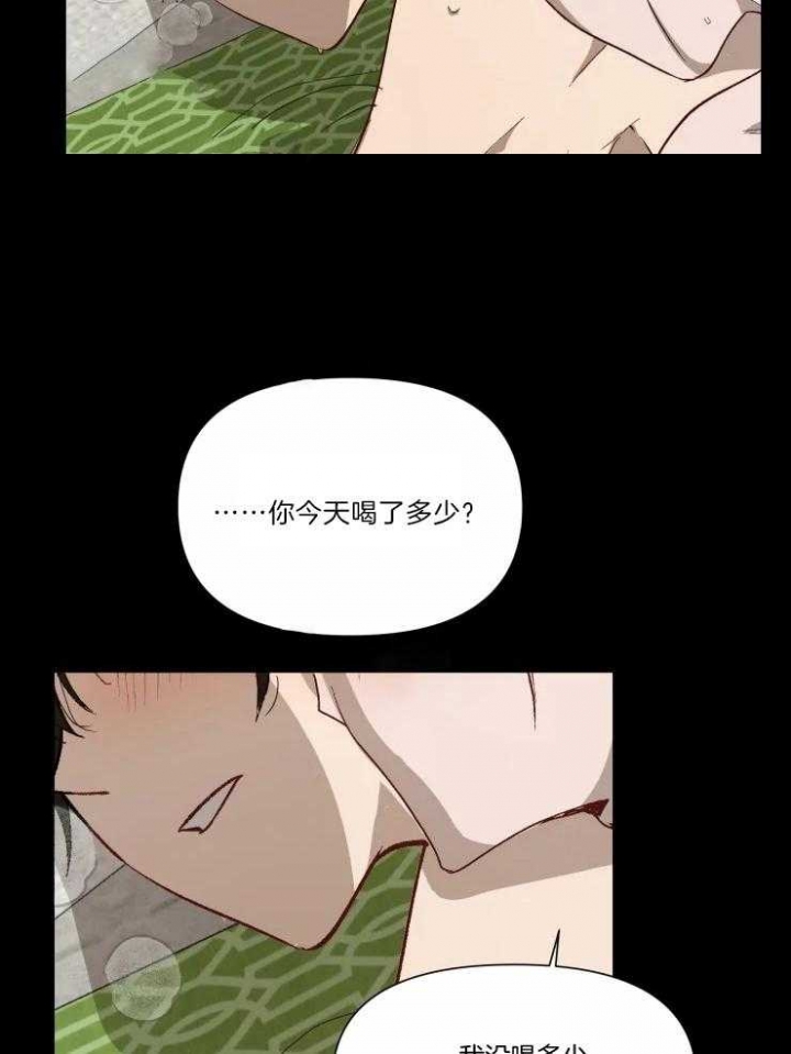 黑帮大哥被骗到缅北漫画,第49话3图