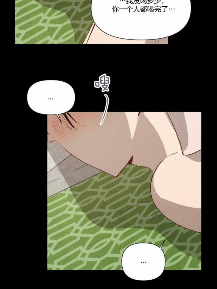 黑帮大哥被骗到缅北漫画,第49话4图