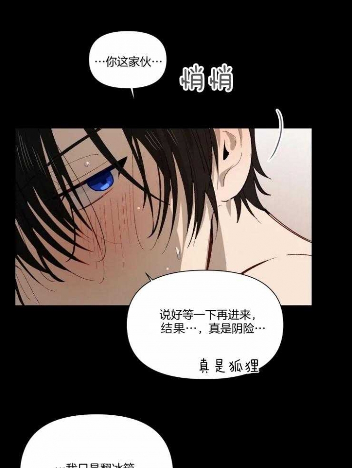 黑帮大哥被骗到缅北漫画,第49话5图