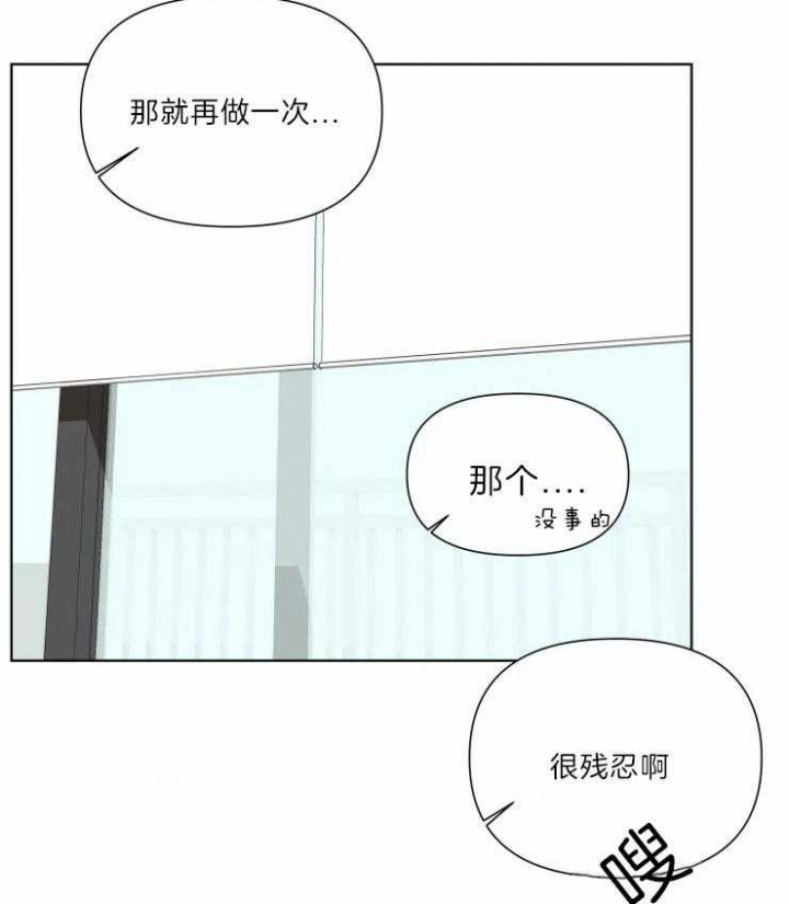 黑帮老大讲育儿漫画,第24话5图