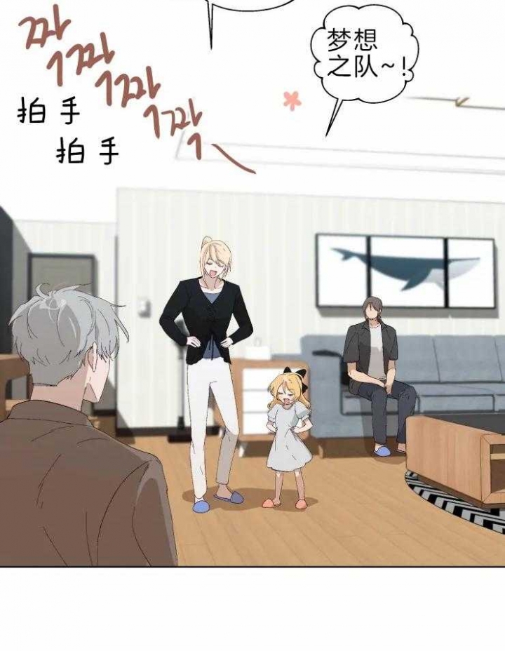 黑帮大哥的高中生活漫画,第30话3图