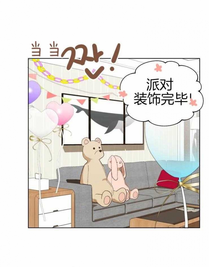 黑帮大哥也有柔情一面漫画,第31话1图
