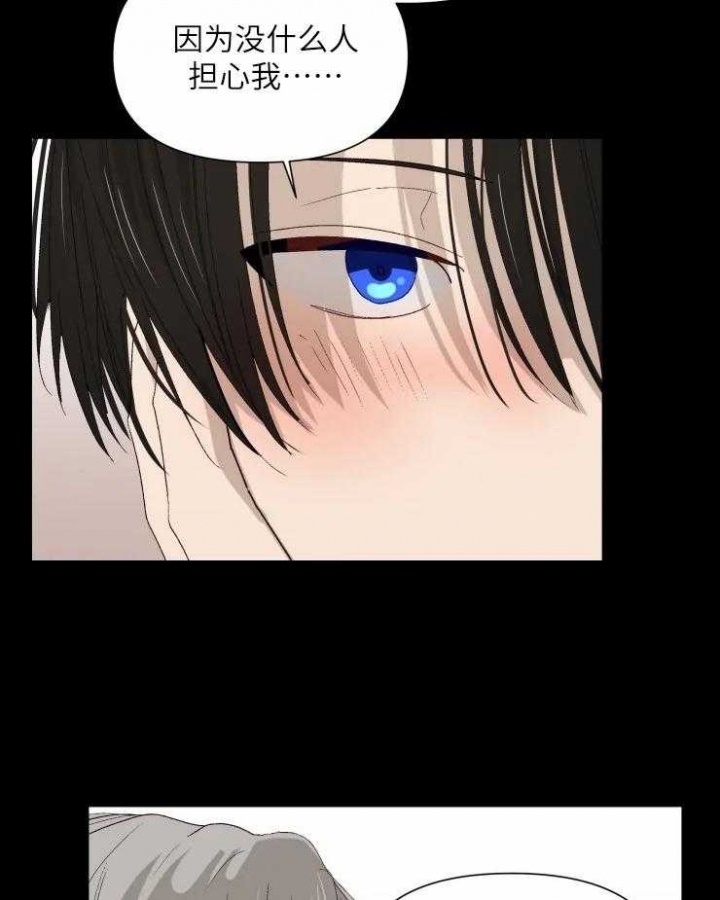 黑帮大哥大电影漫画,第45话4图
