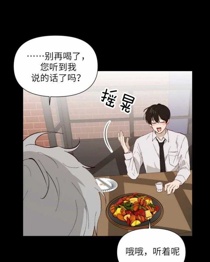 黑帮大哥大电影漫画,第45话1图