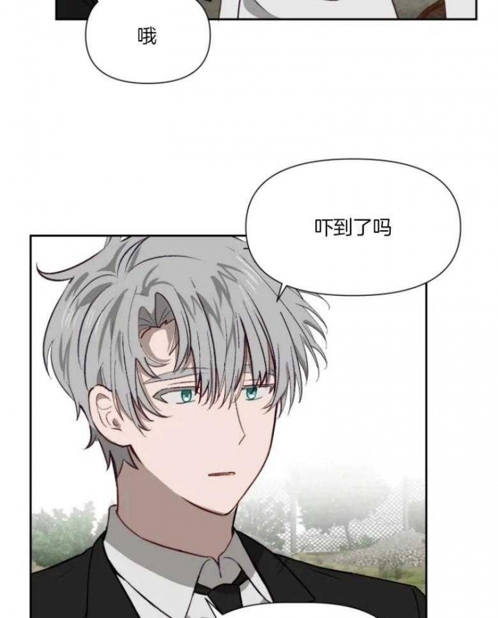 黑帮大哥变成高中生漫画,第57话2图