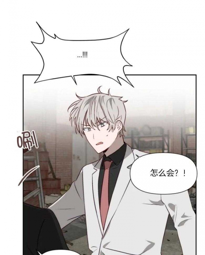 黑帮大哥变成高中生漫画,第57话1图