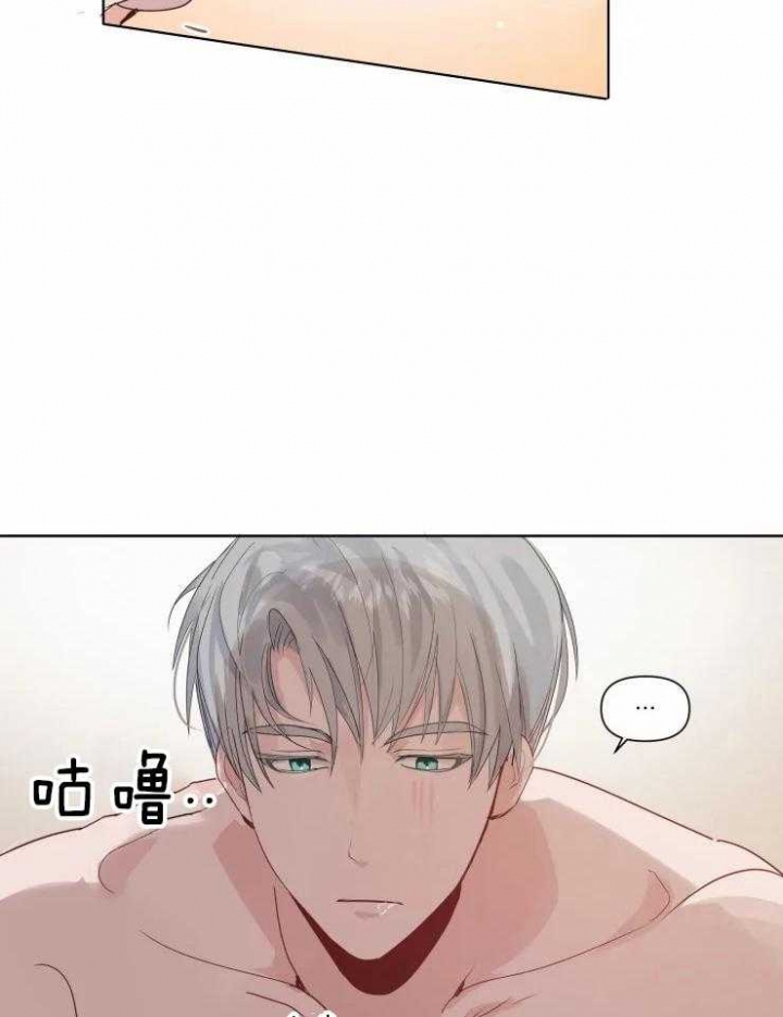 黑帮大哥爱上灰姑娘漫画,第15话3图