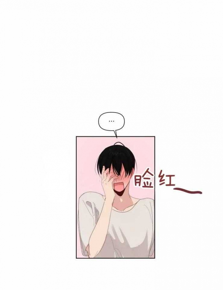 黑帮大哥爱上灰姑娘漫画,第15话5图