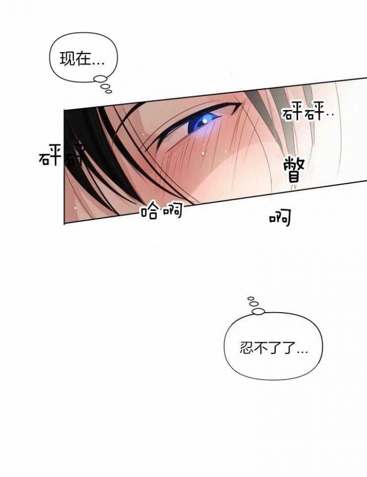 黑帮大哥爱上灰姑娘漫画,第15话1图