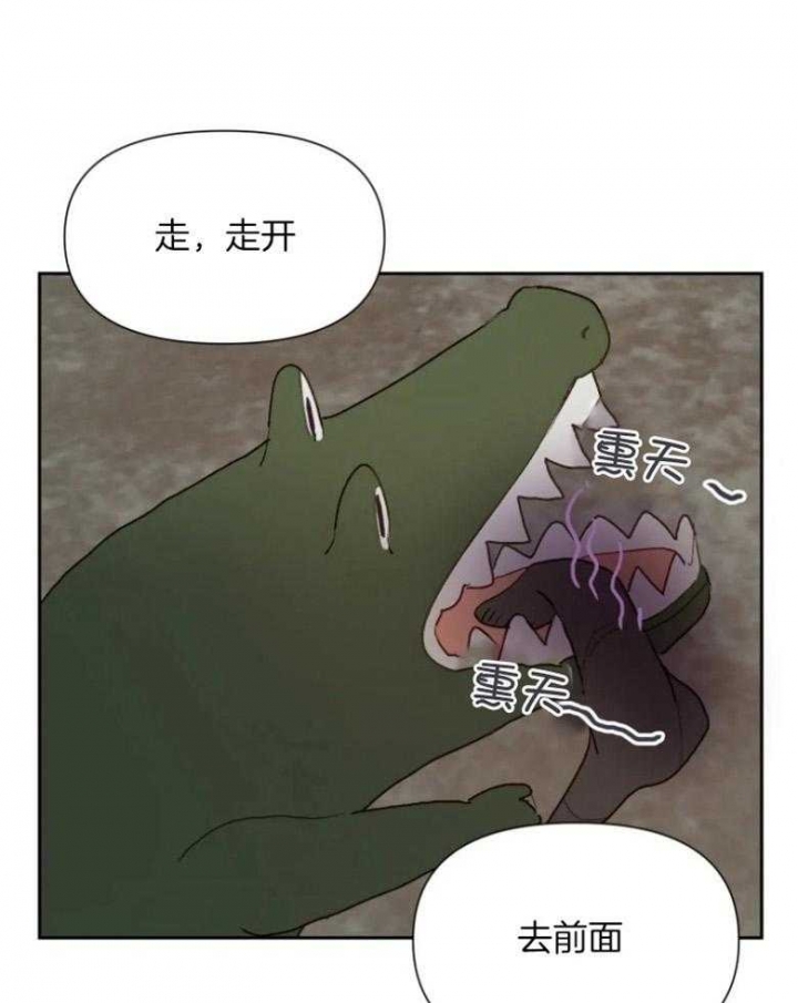 黑帮大哥为了参加女儿的婚礼越狱漫画,第56话1图