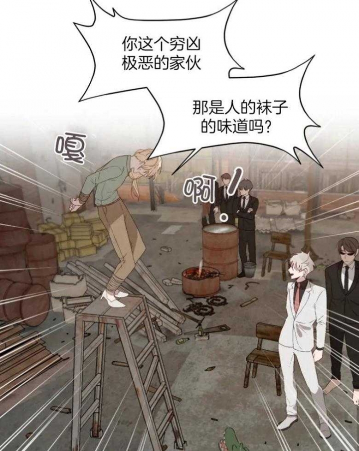 黑帮大哥为了参加女儿的婚礼越狱漫画,第56话3图