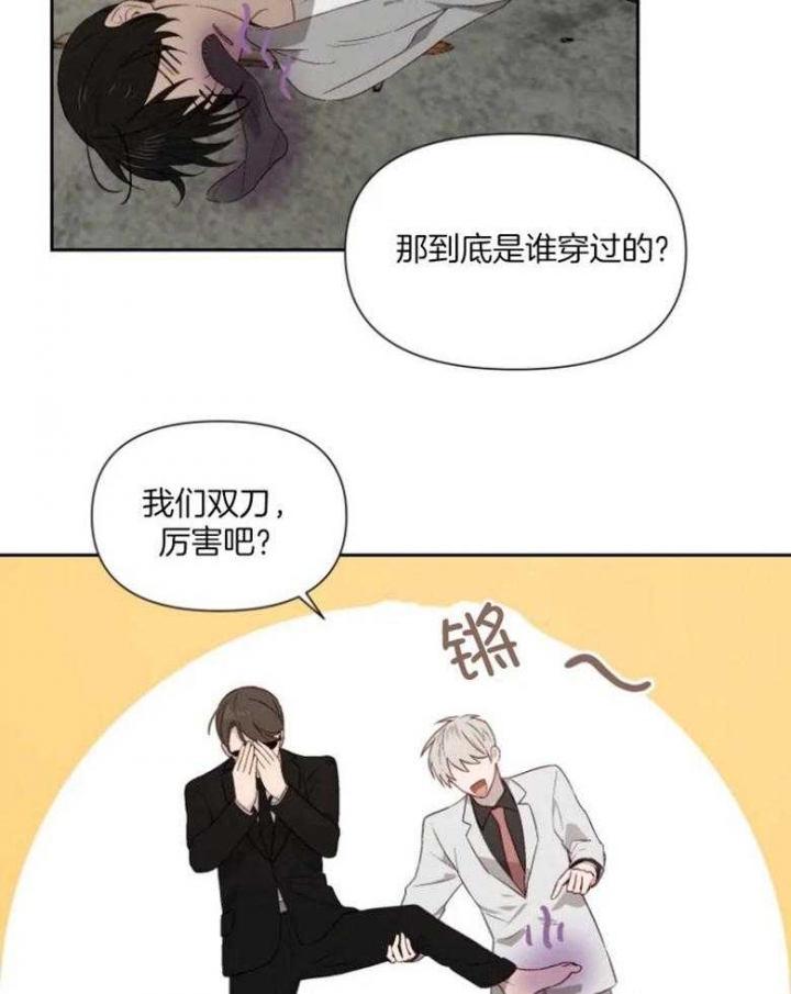 黑帮大哥为了参加女儿的婚礼越狱漫画,第56话5图