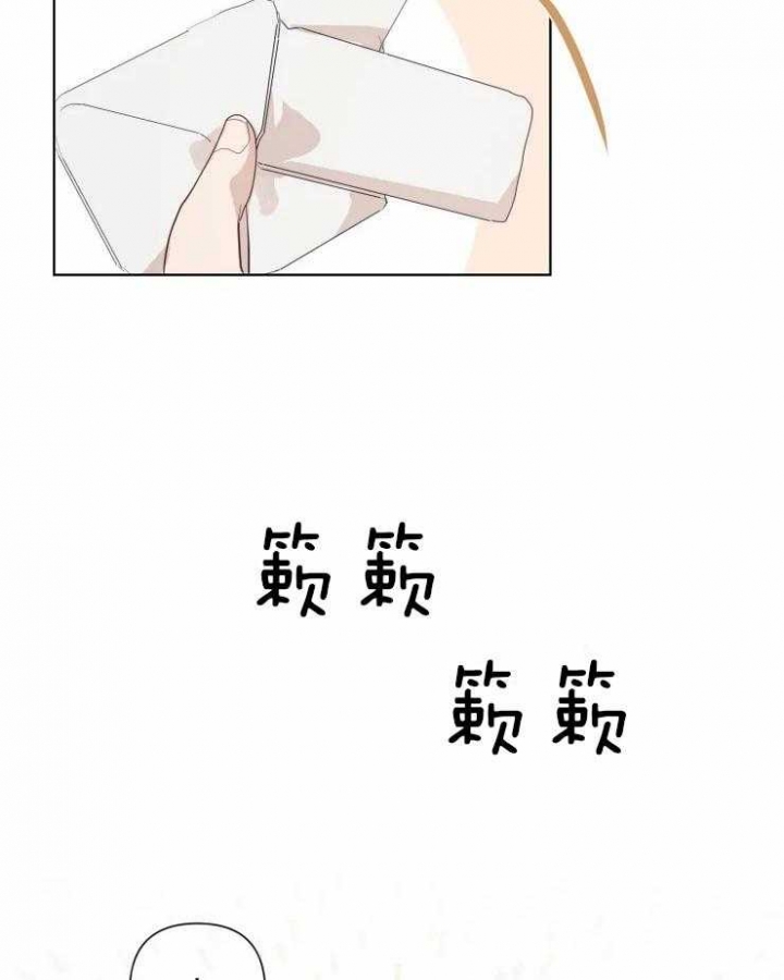 黑帮大哥调戏执法女孩漫画,第11话5图