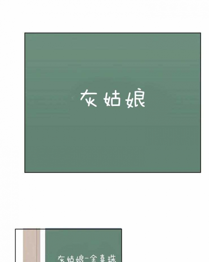 黑帮大哥调戏执法女孩漫画,第11话2图