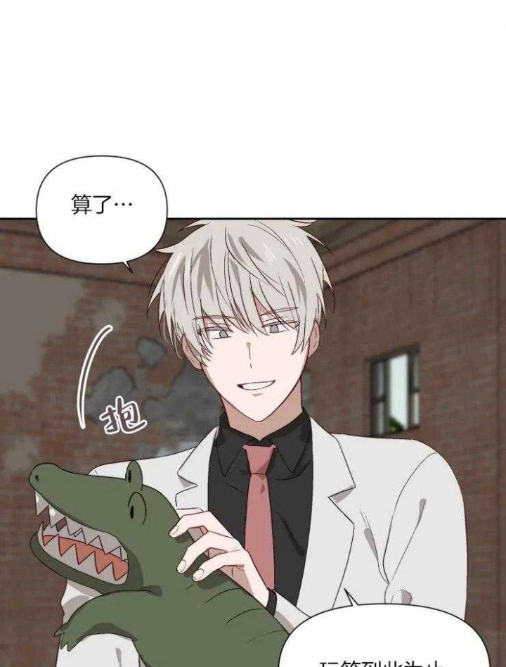 黑帮大哥去世漫画,第55话1图