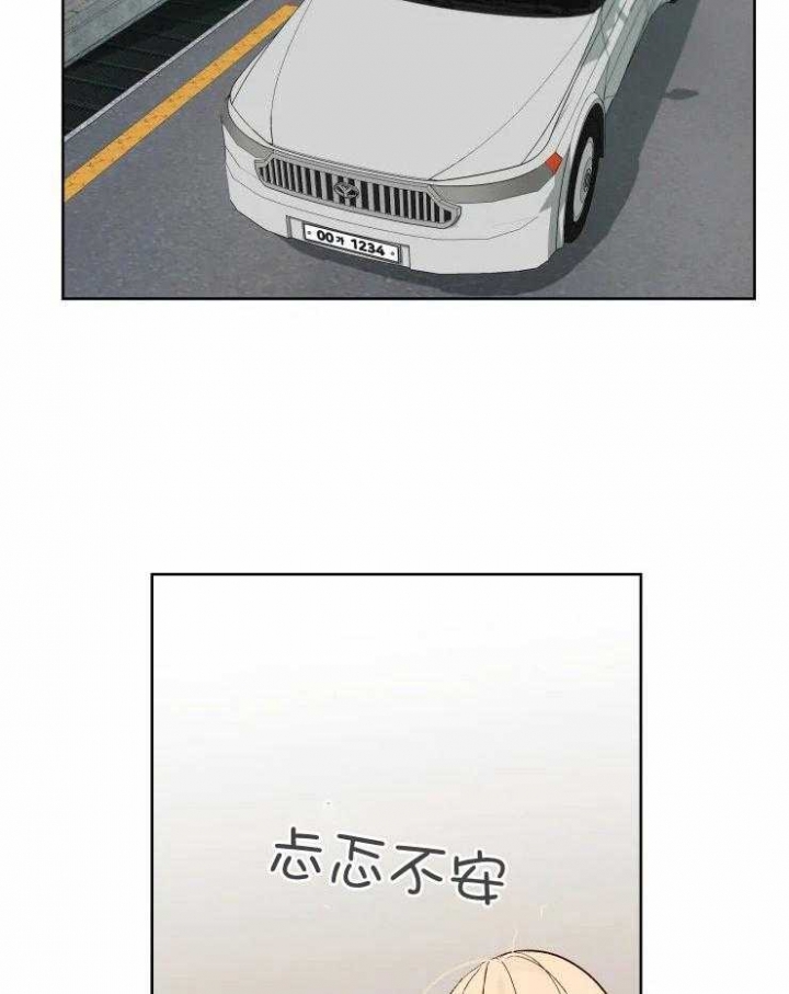黑帮大佬也育儿漫画,第51话3图