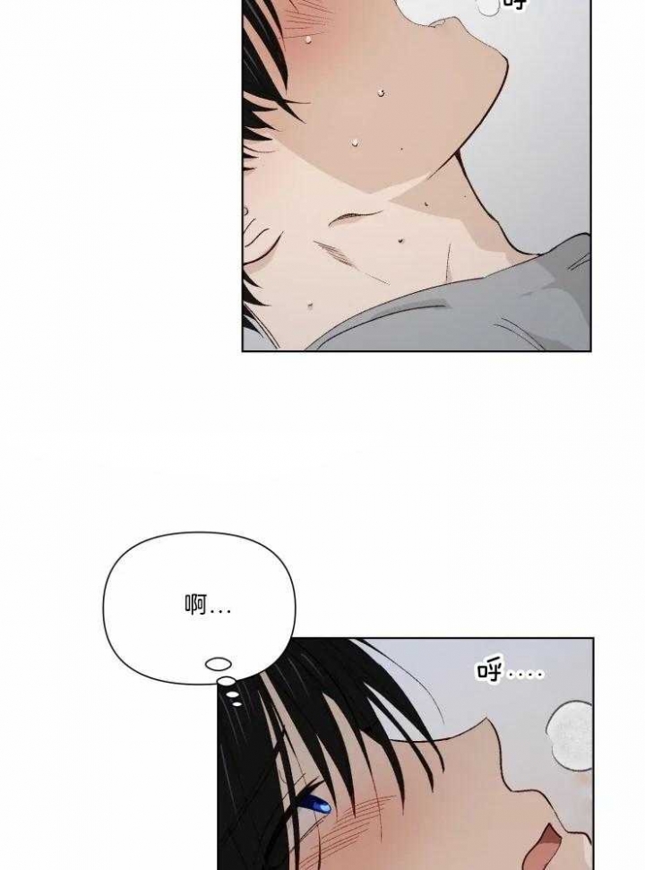 黑帮大哥当老师漫画,第33话3图