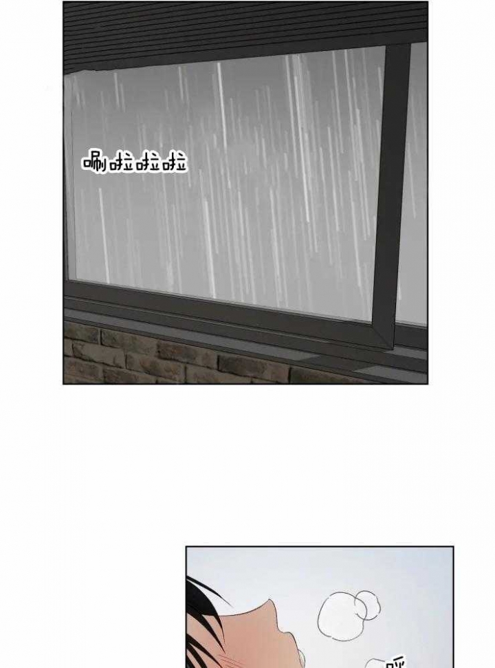 黑帮大哥当老师漫画,第33话2图