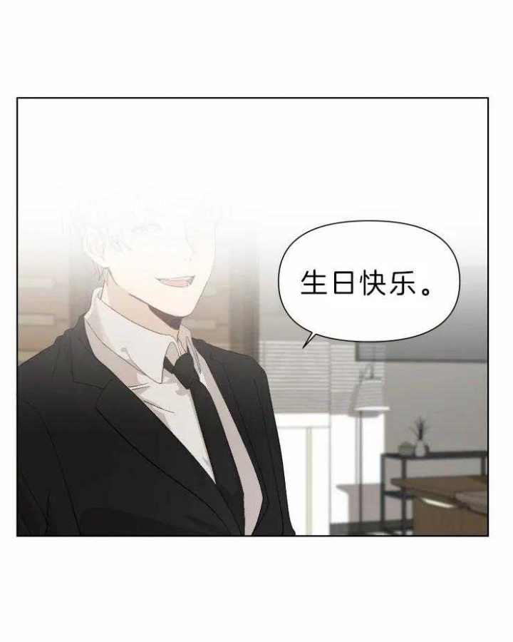 黑帮大哥带着霸凌的孩子漫画,第29话5图