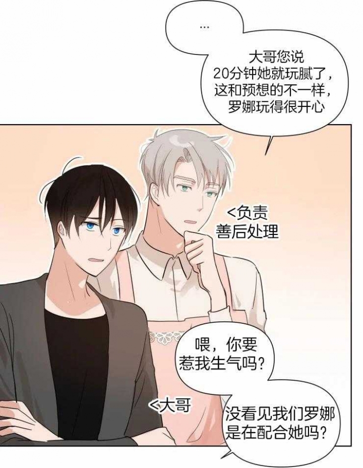 黑帮大哥霸气片段大结局漫画,第10话5图