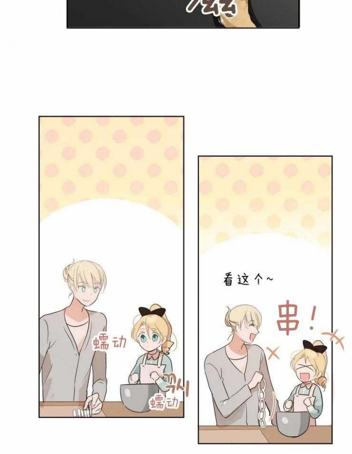 黑帮大哥霸气片段大结局漫画,第10话3图