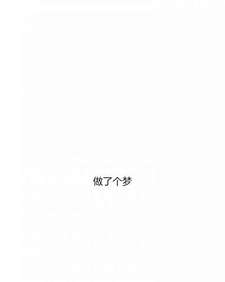 黑帮老大的下场漫画,第1话1图