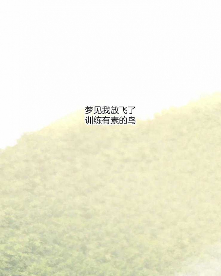 黑帮老大的下场漫画,第1话2图