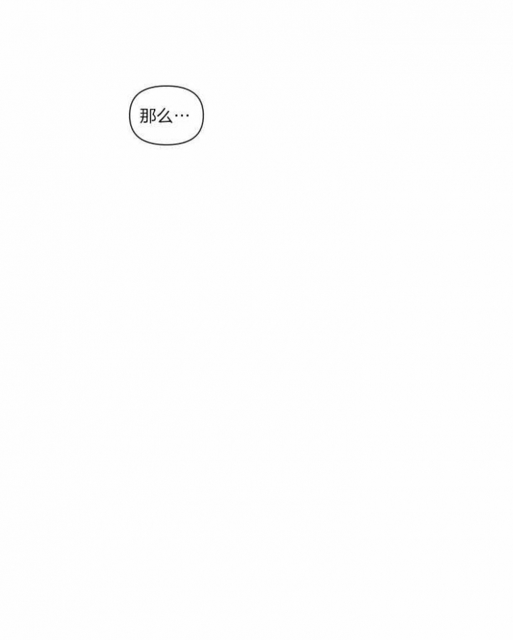 黑帮大哥为了参加女儿的婚礼越狱漫画,第13话1图