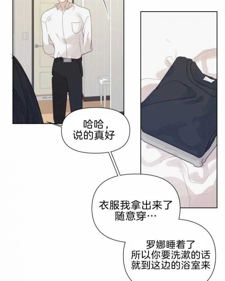 黑帮大哥为了参加女儿的婚礼越狱漫画,第13话4图