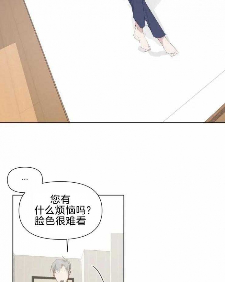黑帮大哥为了参加女儿的婚礼越狱漫画,第13话3图