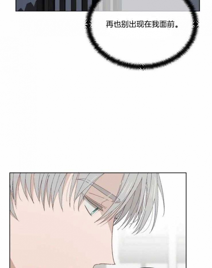 黑帮大哥变成高中生更新漫画,第39话4图