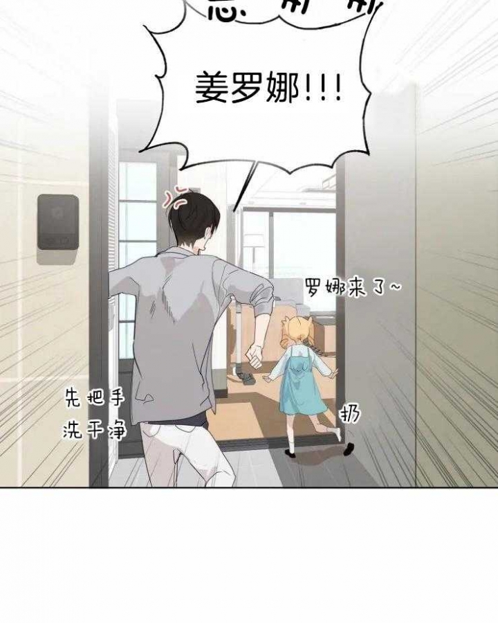 黑帮大哥特效素材漫画,第12话3图