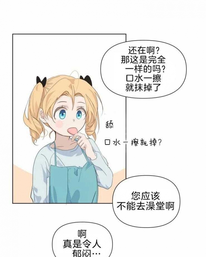 黑帮大哥特效素材漫画,第12话1图