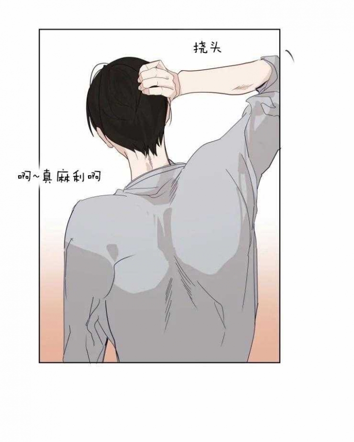 黑帮大哥特效素材漫画,第12话4图